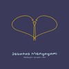 Sebatas Mengagumi (Remix) - Mkartikawati