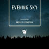 Evening Sky (Original Mix) - Andrey Reshetnik