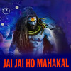 Jai Jai Ho Mahakal - Dusmanta Suna&Promod