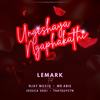 Ungishaya Ngaphakathi (feat. Njay MusiQ, Mr Abie, Jessica Sodi & ThatGuyCTN) - Lemark&Njay MusiQ&Mr Abie&Jessica Sodi&Thatguyctn