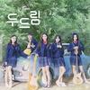 Lost Star - 주은