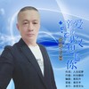 亲爱的我又想起你 - 子墨