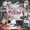 Nessuno Sente (Explicit) - NMS