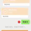 李雷没韩梅梅 伴奏 - 小可儿