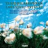 Jos voisin laulaa kuin lintu voi [If I could sing like a bird] - Martti Talvela&YL Male Voice Choir