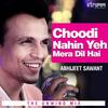 Choodi Nahin Yeh Mera Dil Hai (The Unwind Mix) - Abhijeet Sawant