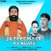 24 Dec Guru Barmhanand Ji - Bro Ag