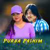 Purba Pachim - Niren Shrestha&Purnima Lama&Pushkar Sunuwar