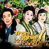 Trọn Nghĩa Kim Bằng 1 - Minh Vuong&Vũ Linh&Thanh Thanh Tâm