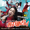 Run & Run - 윤상현