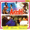 Aa Meri Janiya - Kumar Sanu&Sapna Mukherjee