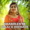 Bhabhi Ek Be Naach Dikhade - Azad Mendwal&Rajeshwari