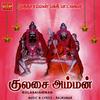 Kaliye Neeliye - Rajkumar&Sujatha