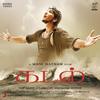 Adiye - A.R. Rahman&Sid Sriram&Maria Roe Vincent&Madhan Karky