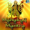 Mahakali Mantra - Kishan Kumar