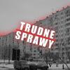 Trudne sprawy - Letni&YTone