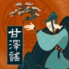 笛裂 - 海鲜面