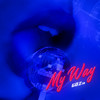 My Way - Gozie