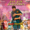 Jam Jam Jajjanaka (From 