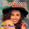 Aao Looten Mazaa - Suchitra