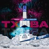 Txuba - Barata&Bodon&Danybobliving
