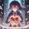 Cold Heart (feat. BNVLNT) (Explicit) - KAY AY&BNVLNT