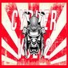 Raimond Cypher, Vol. 2(feat. Hvnttr, Xory, Kvn Beza, Della & Sxnto) (Explicit) - Della&Xory&KVN BEZA&Raimond&Hvnttr&Sxnto