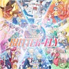 Butter-Fly~tri. Version (cover: 和田光司) - 化十&火力少年郎&v哔哔v&李黄叽&打酱油的炮灰酱