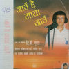 Ke Hereko Ye Maya - Lochan Bhattarai&D.B Gurung