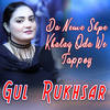 Da Neme Shpe Khalaq Oda We Tappey - Gul Rukhsar