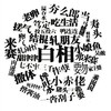 得不到的爱情 (cover: 林宝) - 颂戨儿
