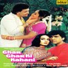 Dadi Maa Dadi Maa - Shabbir Kumar&Chandrani Mukherjee&Uttara Kelkar