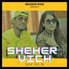 Sheher Vich - sky小天地&Ap