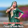 Chhod Do Anda Meeth - Manish Mastana&Dsp Gurjar