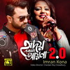 Amar Hridoy Ekta Ayna 2 Point 0 (Original Motion Picture Soundtrack) - Imran Mahmudul&Dilshad Nahar Kona