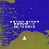 To Da Beat, Take It Back (Original Mix) - Anton Bykov&ew York Philharmonic Orchestra