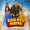 Kde Nyu Matke - Rb Gujjar&Bharti&Gori Nagori&Arshi Khan