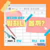 안녕 - 성태