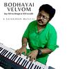 Bodhayai Velvom - Saisharan
