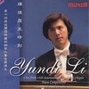 Mazurka No. 25 in B Minor,Op. 33 No. 4 - 李云迪&Warsaw Philharmonic National Orchestra&Kazimierz Kord