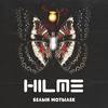 Белый мотылёк - HILME