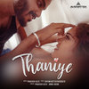 Thaniye - Prakash Alex&Anna Jacob