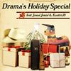 Drama's Holiday Special(feat. Josué Josué & Kuatro20) (Explicit) - Dramabeatz&Josué Josué&Kuatro20