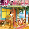 Summer Lovin' (Radio Edit) - DJ Assad&Maradja