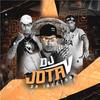 Esqueci que eu tinha uma ex(feat. DJ Tak Vadiao) (Explicit) - Dj Jota V Da Inestan&DJ TAK VADIÃO