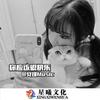 你应该很快乐 (DJ版) - 安瑾