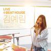 Think About' Chu - 림킴 (김예림) (LIM KIM)