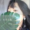 叙世（Cover：Aki阿杰） - Sikey