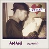 Unwelcome (Explicit) - Amani&A.D