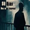 ??? 1/2 ?u ? 1/4 ??? 1/4 ?? ??? 3/4 ??? 3/4 N??,?>>?? (Original Mix) - SH Kera